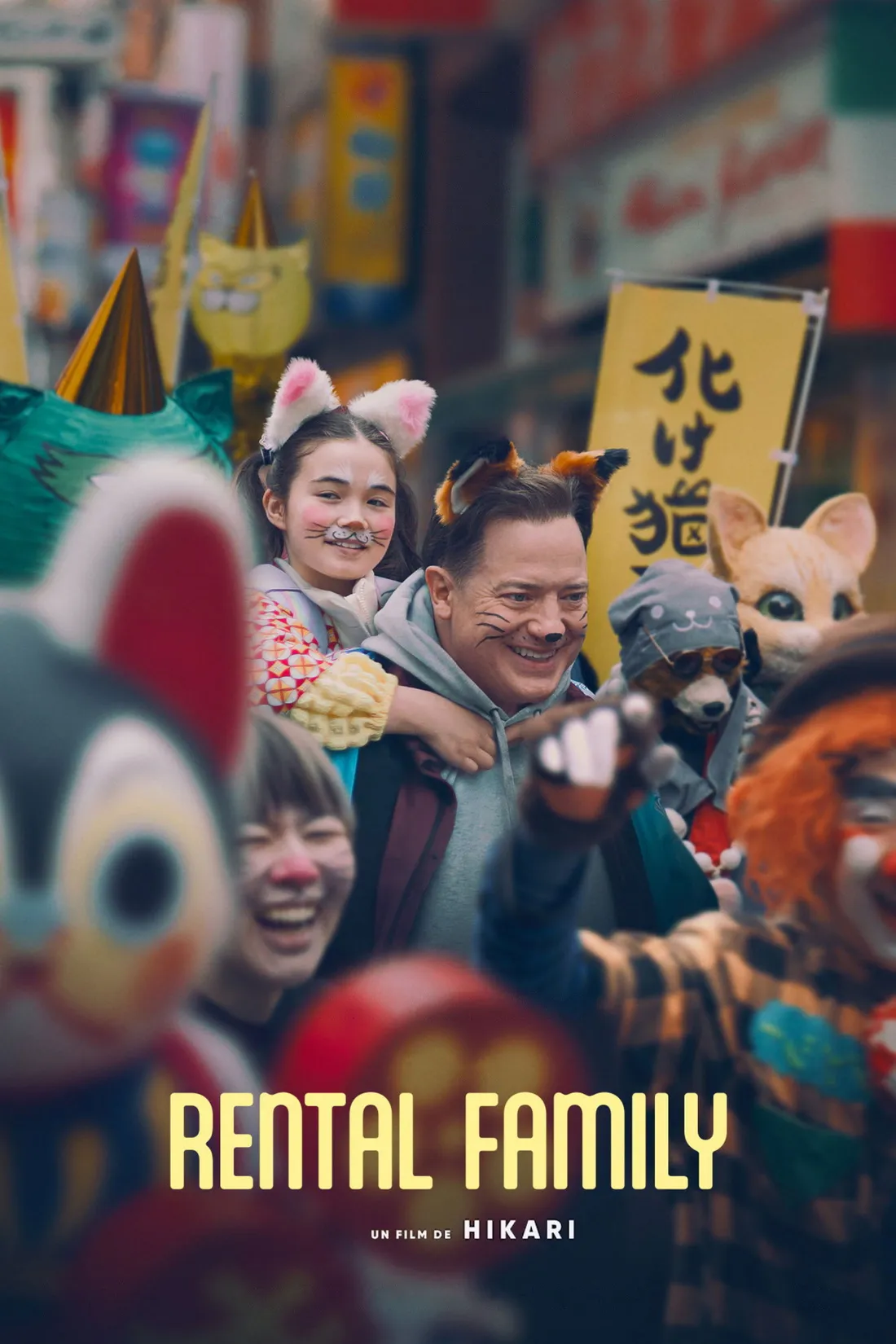 Rental Family (2025)