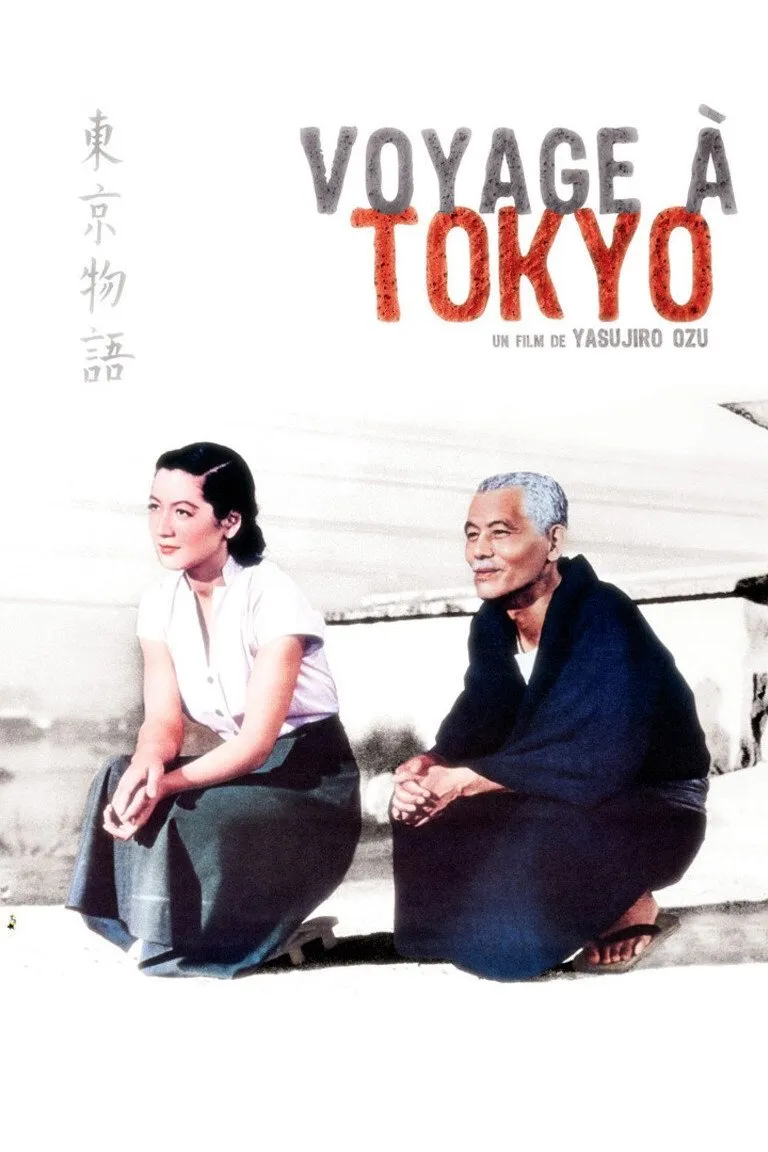 Voyage à Tokyo (1953)